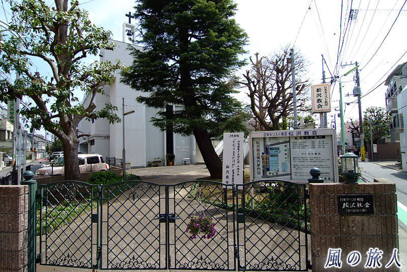 松沢教会の写真