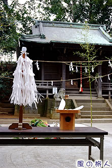 岡本八幡神社のどんど焼きの写真