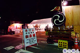 尾山宇佐神社の秋祭りの写真