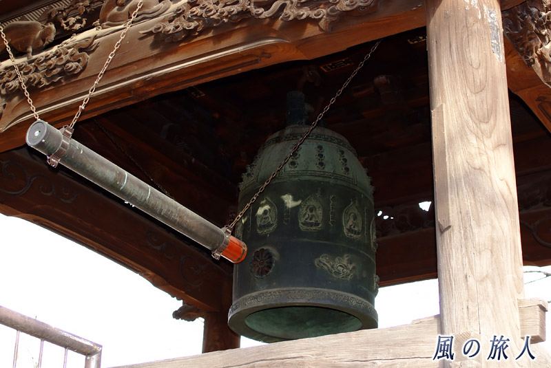 九品仏浄真寺　梵鐘の写真