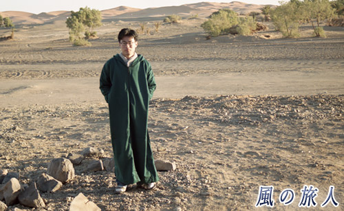 モロッコを旅する様子の写真