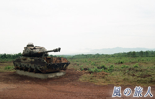 ベトナム　フエ　ケサン基地の壊れた戦車の写真