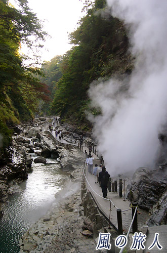 小安峡　東北ツーリングの写真