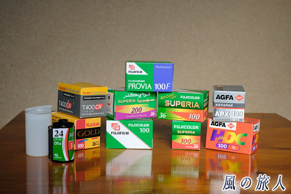 フィルムの写真