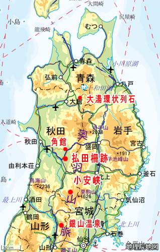 地理院の地図
