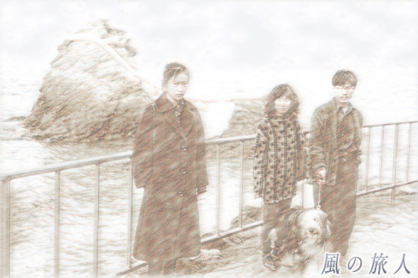 夫婦岩とビアデッドコリーの写真