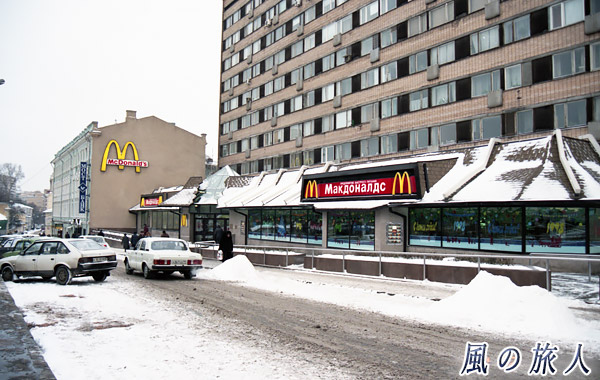 モスクワ市内のマクドナルドの写真