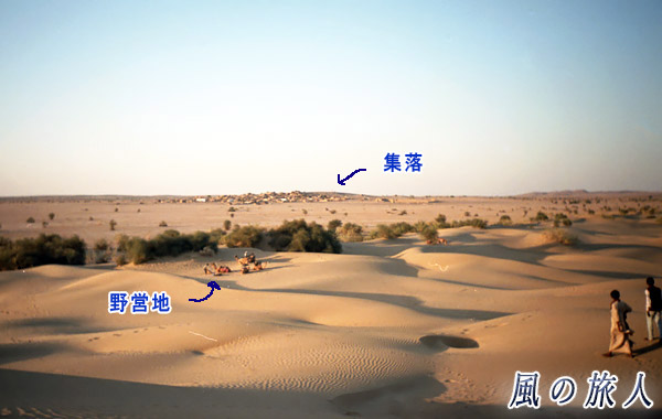 インド　ジャイサルメール　砂漠ツアー　砂漠と集落の写真