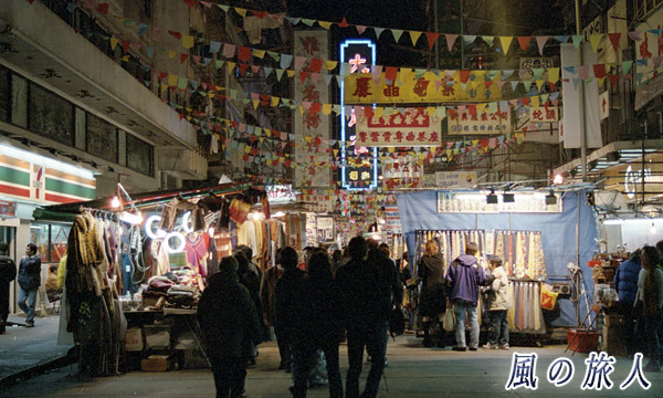 香港　衣料品が並ぶナイトマーケットの写真