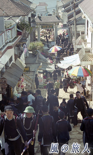 ベトナム　サパの市場とモン族の人々の写真