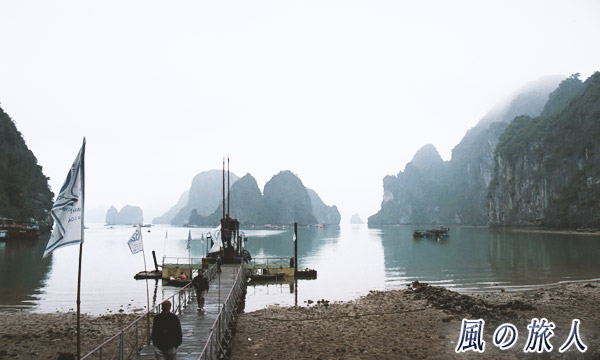 ベトナム　ハロン湾の写真