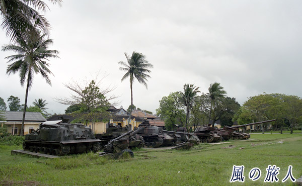 ベトナム　フエ王宮に展示されていた戦争の残骸の写真