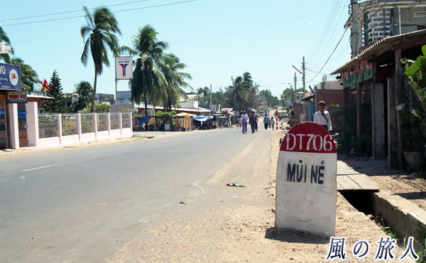 ベトナム　ムイネ　メイン通りの写真