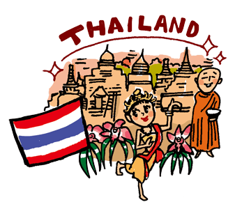 微笑みの国タイのイメージ（＊イラスト：asakuracさん）