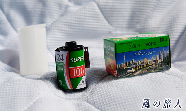 マレーシアで購入したフジフィルムの写真