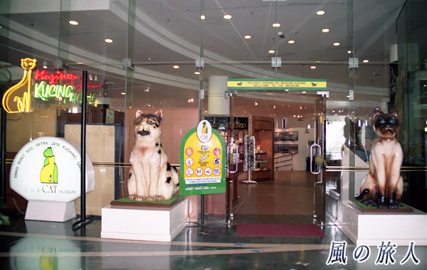 マレーシア　クチン　キャットミュージアムの写真