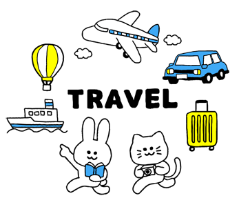 旅の移動手段のイメージ（＊イラスト：マメハルさん）