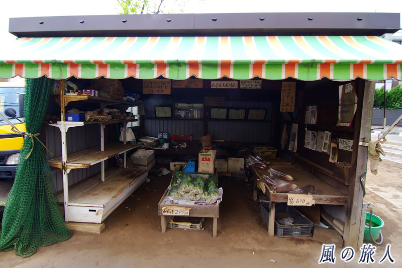 桜丘　野菜の直売所の写真