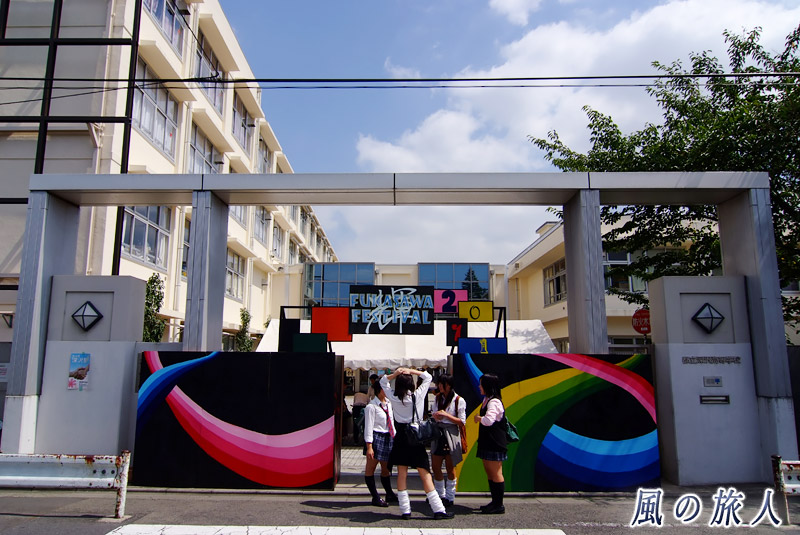 深沢高校　学園祭の時の正門の写真