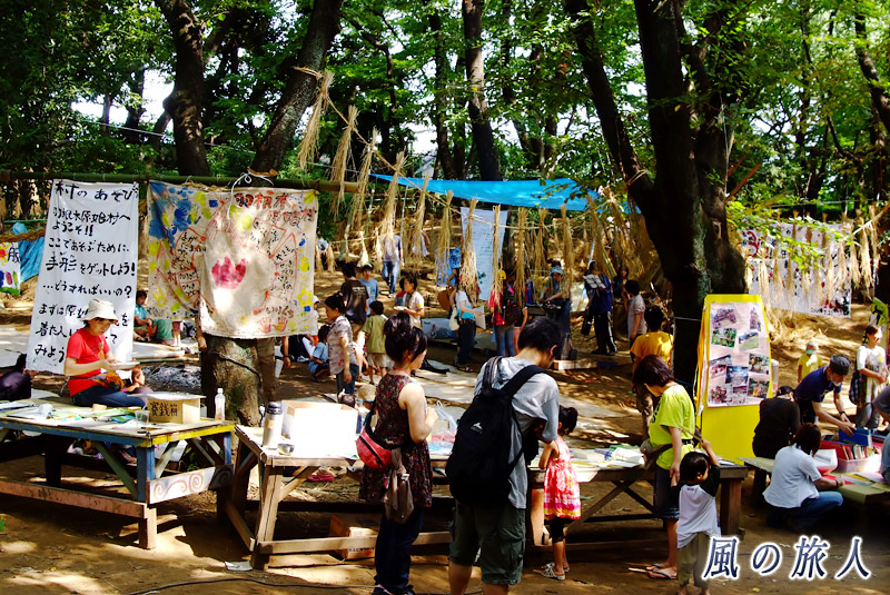 羽根木プレーパーク　30周年イベント　原始村の様子の写真