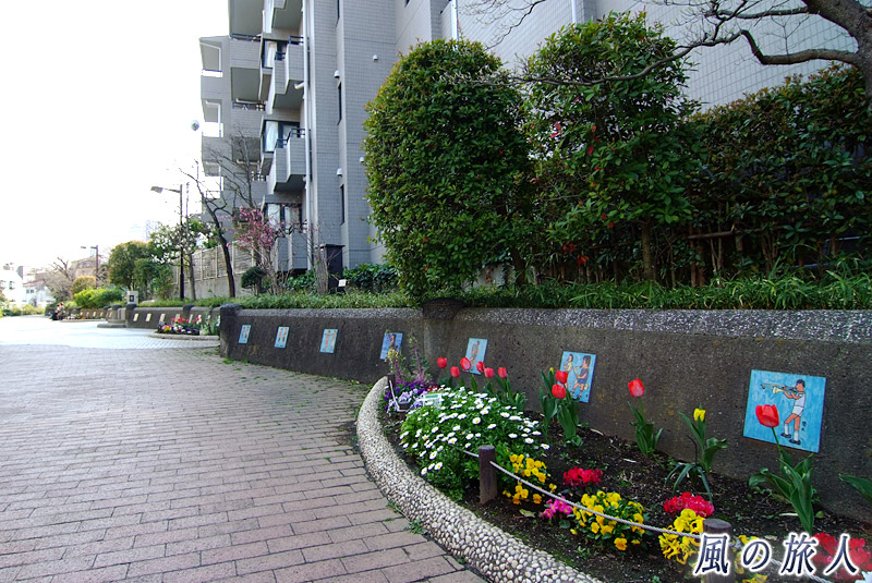 烏山川緑道　花壇と絵陶板の写真