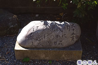山谷稲荷神社の写真