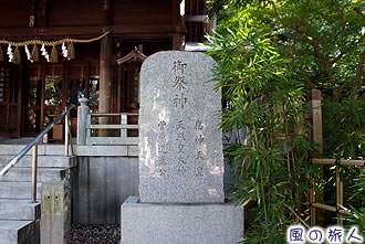 用賀神社の写真
