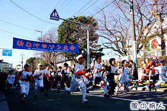 上野毛地区新春マラソン大会の写真