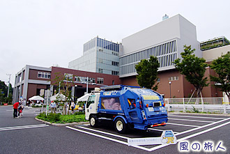 世田谷清掃工場環境フェアの写真