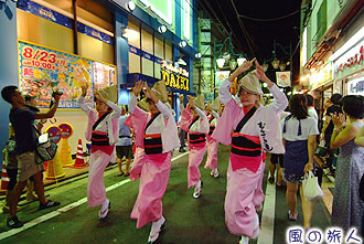 三軒茶屋の阿波踊り大会の写真
