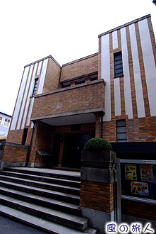 駒澤大学、耕雲館の写真