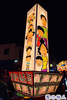 桜新町のねぶた祭りの写真