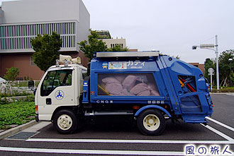 世田谷清掃工場の写真