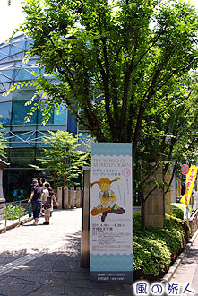 世田谷文学館の写真
