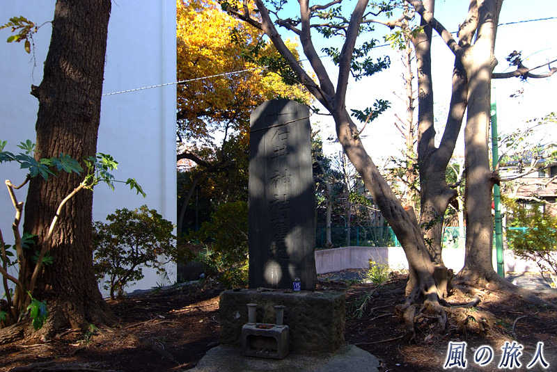 大蔵団地　石井神社の跡地