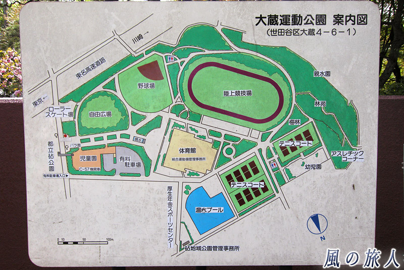 大蔵総合運動場　公園の案内図