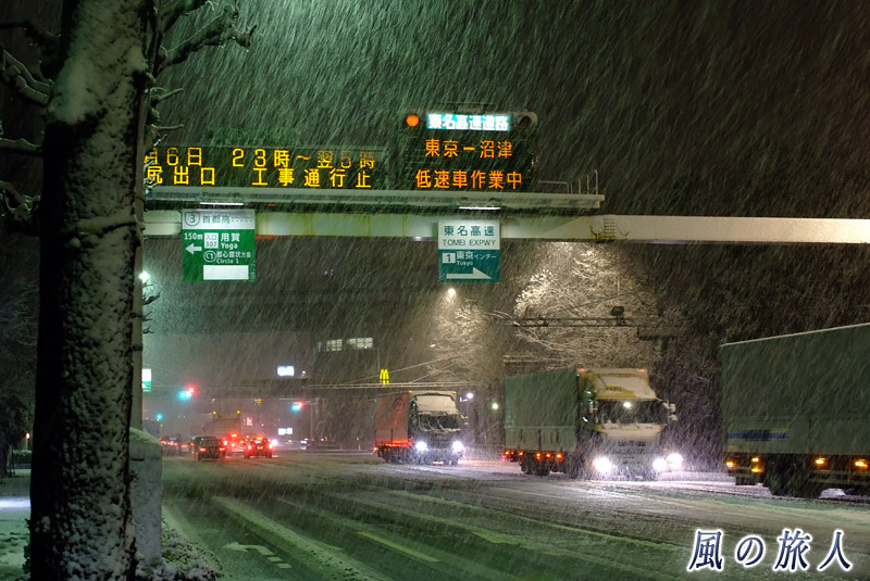 環八東京インター　雪の降るインター付近の写真