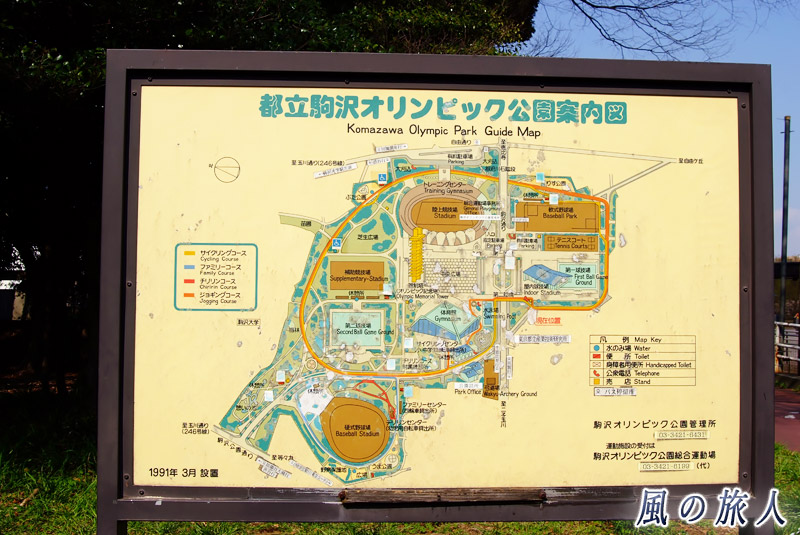 駒沢オリンピック公園　公園の案内図の写真