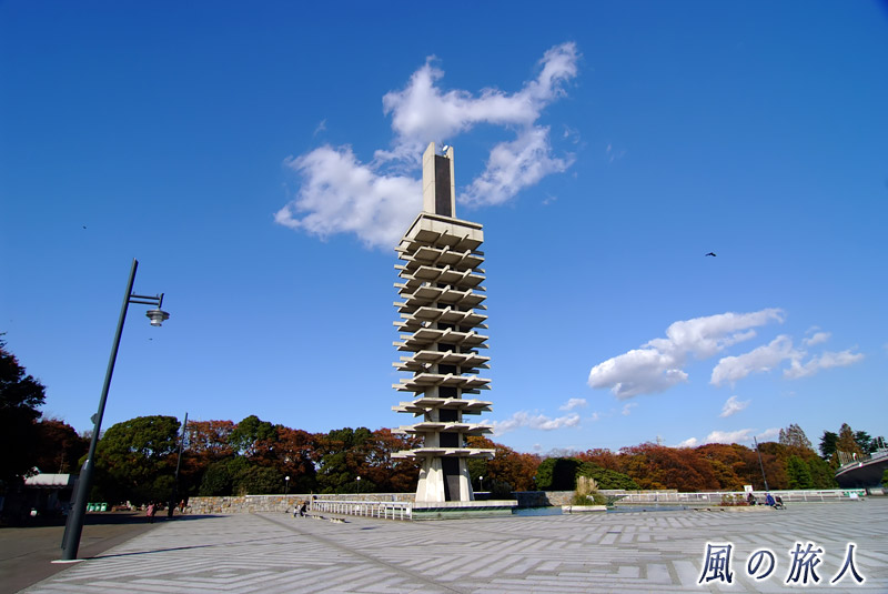 駒沢オリンピック公園　オリンピック記念塔の写真