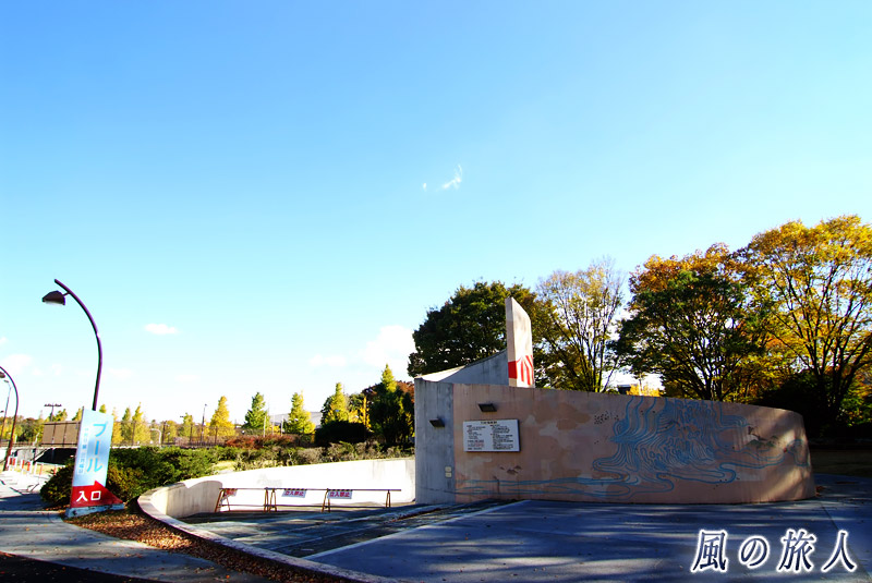 駒沢オリンピック公園　プールの入り口の写真