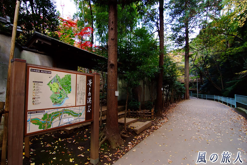 等々力渓谷公園　日本庭園入り口付近の写真