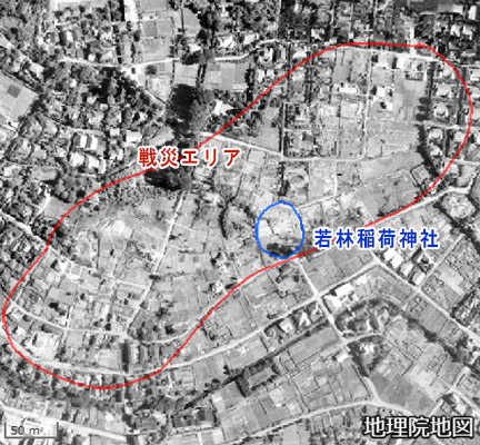 戦後の若林のの航空写真（国土地理院）