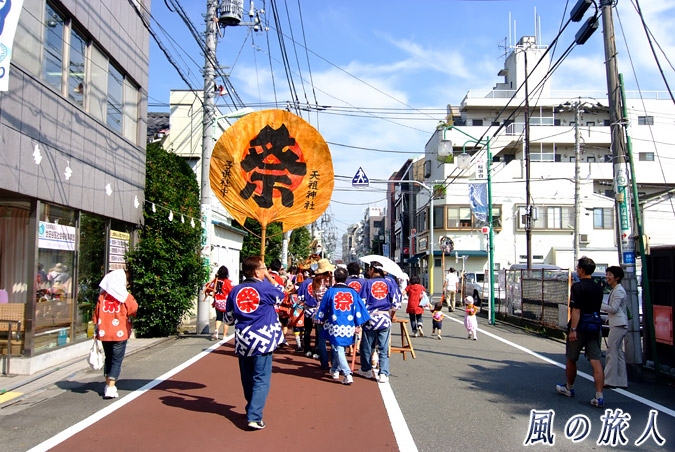上町天祖神社の秋祭り　ボロ市通りを進む様子の写真