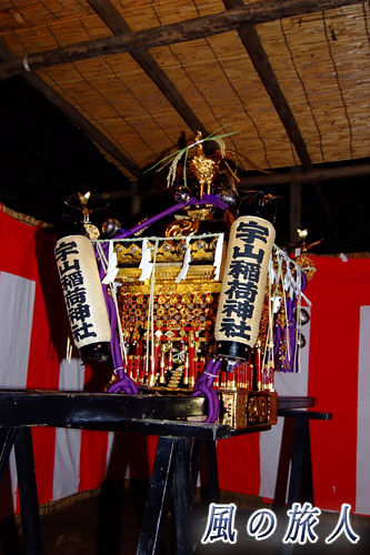 宇山稲荷神社　宇山の神輿の写真