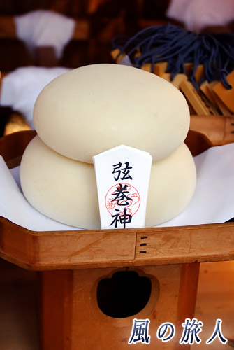 弦巻神社　弦巻神社の護符の写真