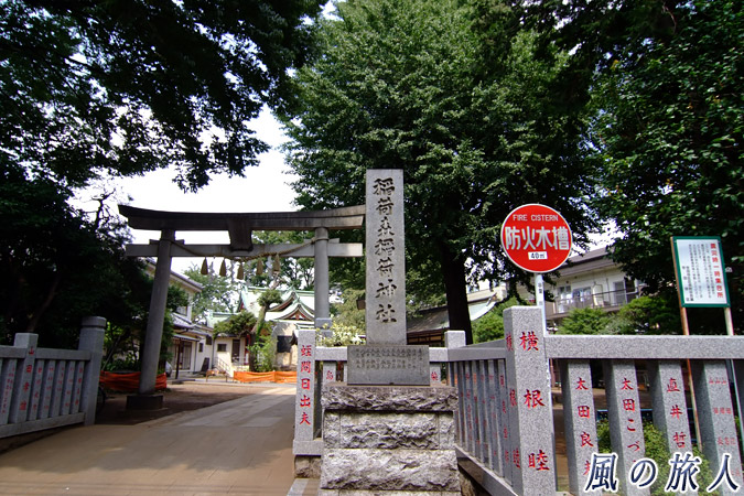 稲荷森稲荷神社 神社の入り口の写真