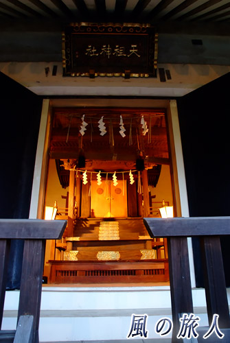 上町天祖神社の秋祭り　祭礼期間中の本殿の写真