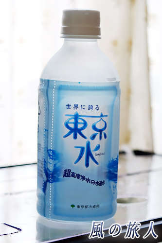 砧浄水場　浄水場でつくった水の写真