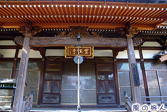 船橋不動の宝性寺の写真