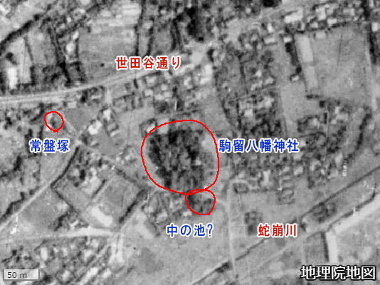 戦前の駒留八幡神社周辺の航空写真（国土地理院）